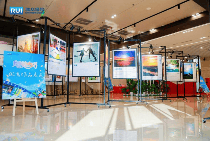 光影汇聚万千生活 瑞众保险“我的美好生活”主题摄影展 在京圆满举办  第2张