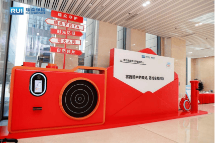 光影汇聚万千生活 瑞众保险“我的美好生活”主题摄影展 在京圆满举办  第5张