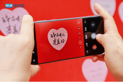 光影汇聚万千生活 瑞众保险“我的美好生活”主题摄影展 在京圆满举办  第6张