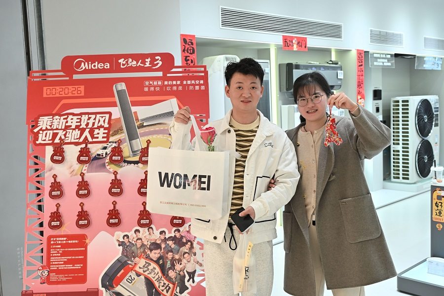 美的全面风空调联手《飞驰人生3》打造新春快闪活动，将新年好风送万家  第3张