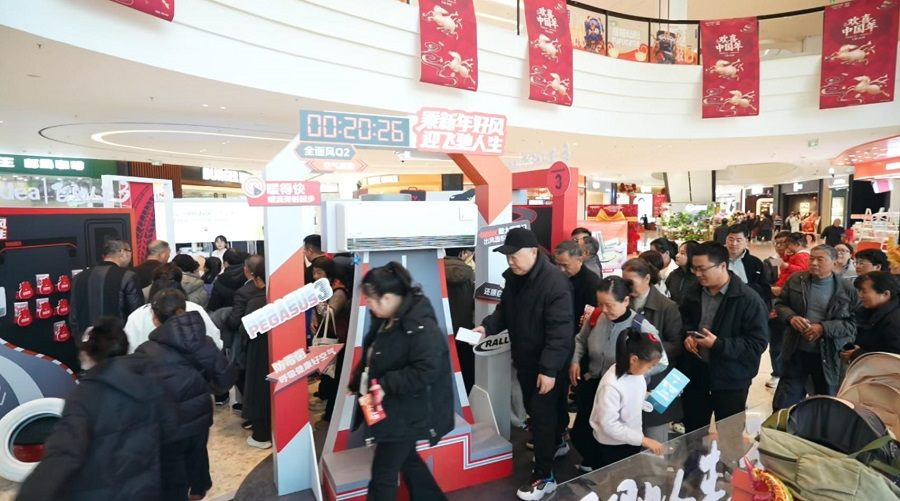 美的全面风空调联手《飞驰人生3》打造新春快闪活动，将新年好风送万家  第4张