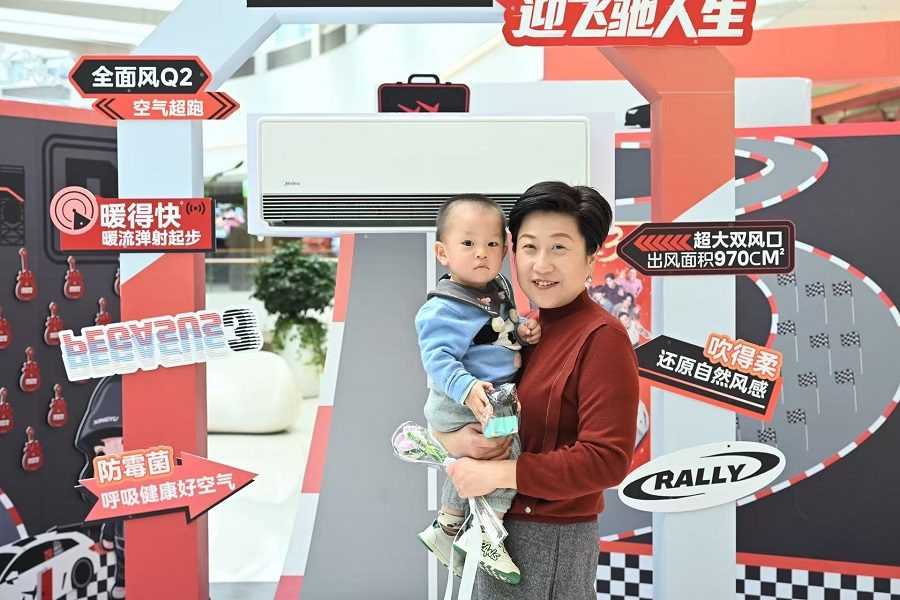 美的全面风空调联手《飞驰人生3》打造新春快闪活动，将新年好风送万家  第5张