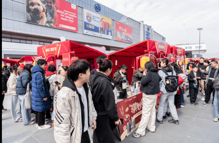 带动旅游收入超24亿元,“世界超市”赢麻了!春晚分会场成火爆打卡点! 第4张 带动旅游收入超24亿元,“世界超市”赢麻了!春晚分会场成火爆打卡点! 第4张