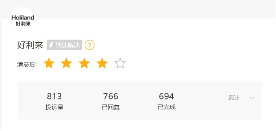 留长发、穿女装、化浓妆……好利来执行总裁罗昊突然转型“美女”,他怎么了? 第5张 留长发、穿女装、化浓妆……好利来执行总裁罗昊突然转型“美女”,他怎么了? 第5张