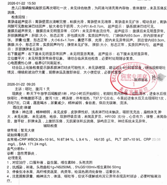 留长发、穿女装、化浓妆……好利来执行总裁罗昊突然转型“美女”,他怎么了? 第6张 留长发、穿女装、化浓妆……好利来执行总裁罗昊突然转型“美女”,他怎么了? 第6张