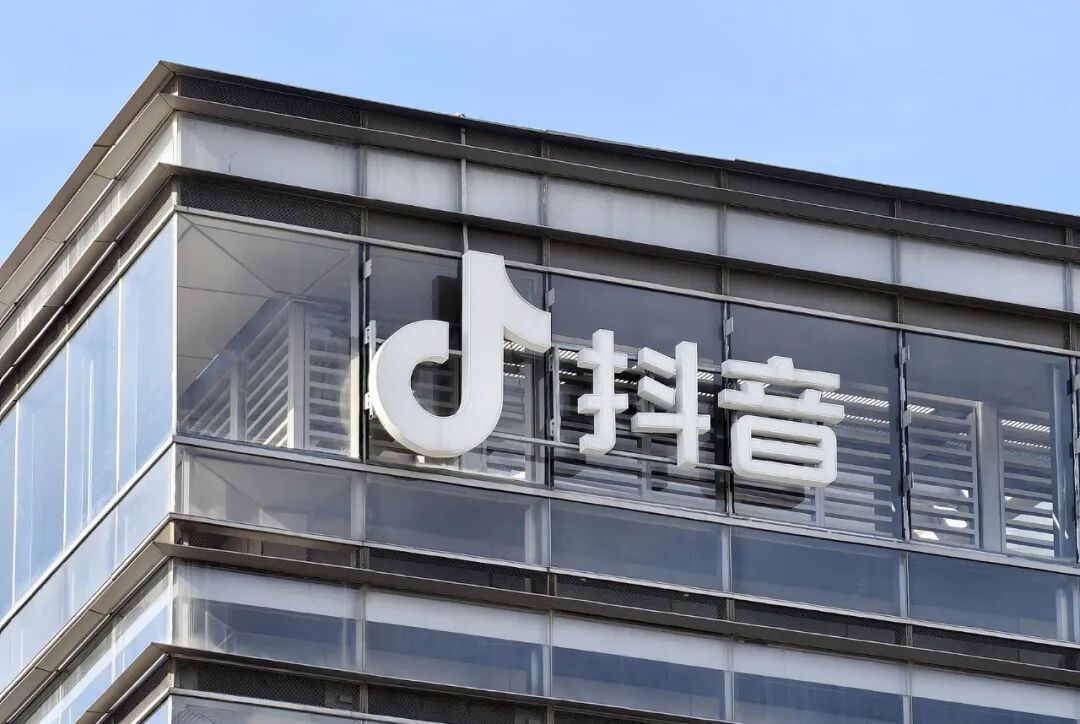 抖音本地生活,攻上8000亿 第1张 抖音本地生活,攻上8000亿 第1张