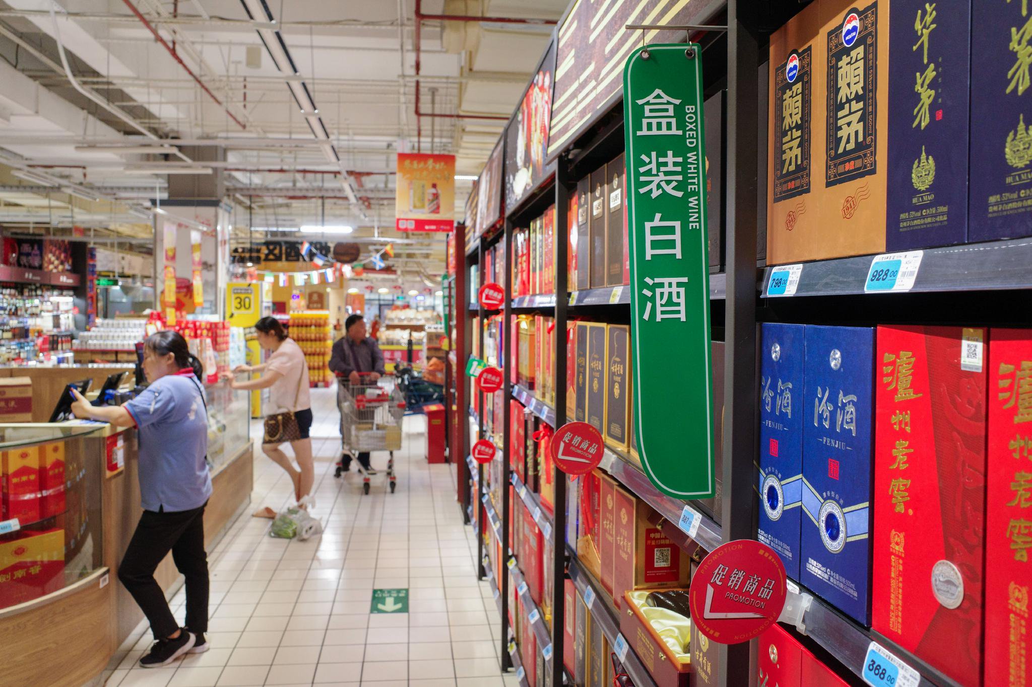 茅台带动春节白酒价格触底止跌,券商看好今年反弹,酒商仍观望 第1张 茅台带动春节白酒价格触底止跌,券商看好今年反弹,酒商仍观望 第1张