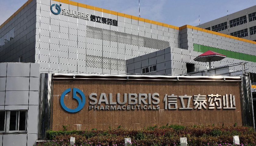 走出集采阵痛后信立泰赴港IPO 第2张 走出集采阵痛后信立泰赴港IPO 第2张