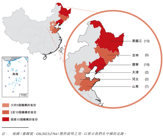毛利率秒杀行业龙头！东北中医连锁赴港IPO，好学老板正攻读名校MBA  第1张