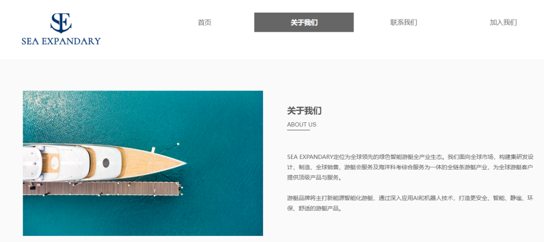 50亿造游艇，刘强东“另开一局”，能成吗？  第2张