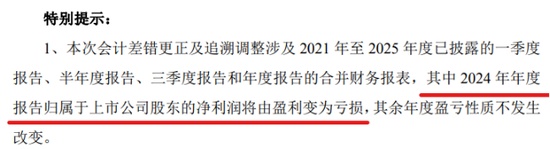 业绩虚胖、信披违规:龙大美食80后新掌门人迎“大考” 第1张 业绩虚胖、信披违规:龙大美食80后新掌门人迎“大考” 第1张