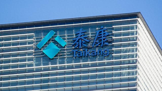 泰康在线迎来新任总经理方远近,去年净利润增长超825% 第1张 泰康在线迎来新任总经理方远近,去年净利润增长超825% 第1张