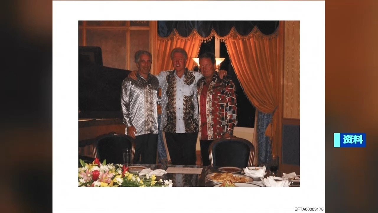 最新!克林顿否认知晓爱泼斯坦罪行,称与其接触有限 第1张 最新!克林顿否认知晓爱泼斯坦罪行,称与其接触有限 第1张