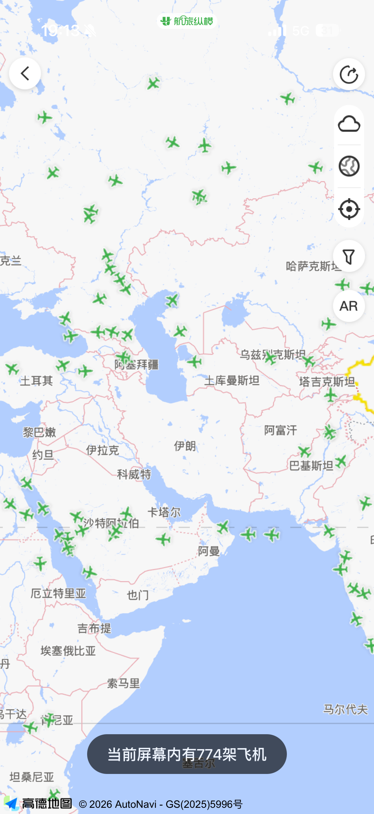 中东多国领空关闭!中国到中东多个航班取消 第3张 中东多国领空关闭!中国到中东多个航班取消 第3张