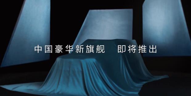 长城汽车魏建军预告全新旗舰车型:神秘车影引猜想 第2张 长城汽车魏建军预告全新旗舰车型:神秘车影引猜想 第2张