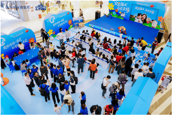 合生元开启“宝贝节”新征程，倡导“自在当妈”赋能渠道引领新增长！  第3张