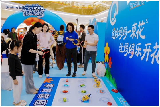 合生元开启“宝贝节”新征程，倡导“自在当妈”赋能渠道引领新增长！  第4张