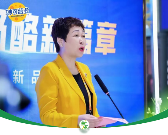 “奶酪女王”柴琇被免,“蒙牛系”高管上位,妙可蓝多这事儿,不止1.29亿那么简单… 第1张 “奶酪女王”柴琇被免,“蒙牛系”高管上位,妙可蓝多这事儿,不止1.29亿那么简单… 第1张