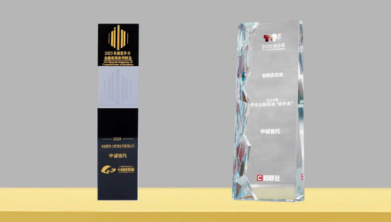 战略答卷③|深耕养老金融 探索财富管理业务新实践  第1张