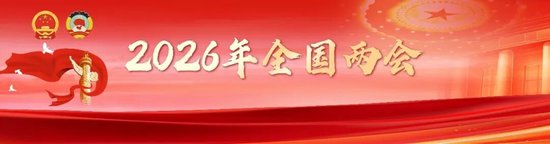 政府工作报告中出现“金融”22次!都在这里了 第1张 政府工作报告中出现“金融”22次!都在这里了 第1张