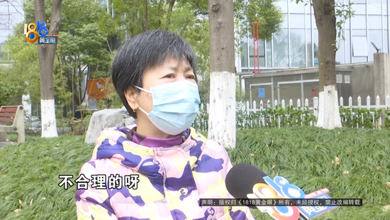 扣费界面多了一笔4040元的“抵交手续费”？瑞众人寿终身寿险引争议  第8张