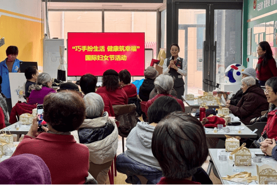 巧手扮生活 健康筑幸福――中信银行北京三里屯支行以金融温度守护银发幸福  第1张
