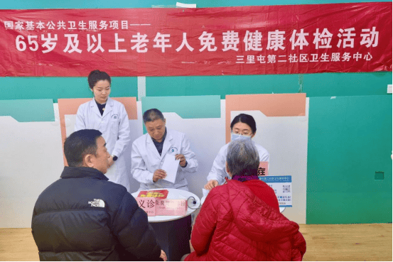 巧手扮生活 健康筑幸福――中信银行北京三里屯支行以金融温度守护银发幸福  第3张