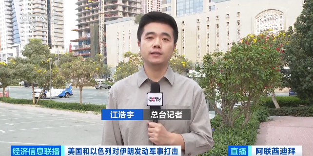 迪拜黄金，打折出售  第1张