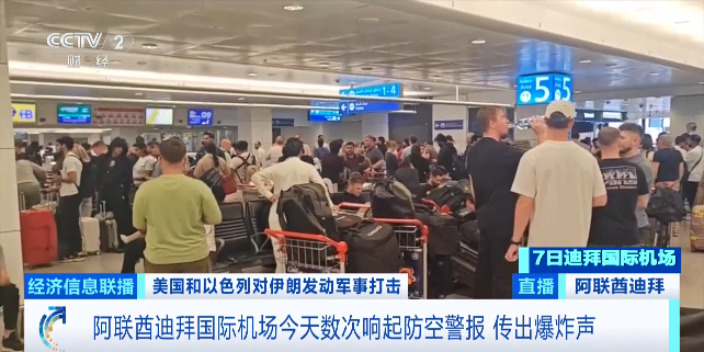 迪拜黄金，打折出售  第2张