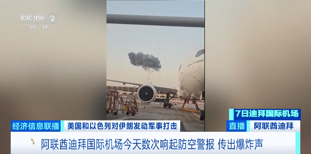 迪拜黄金，打折出售  第3张