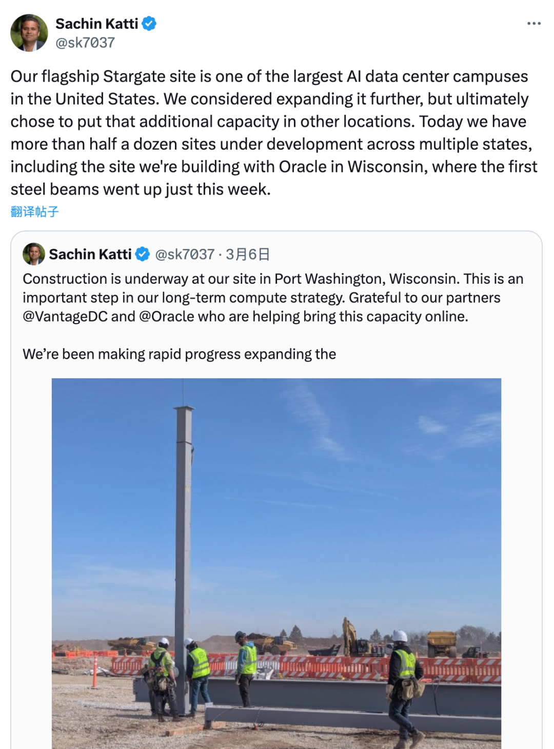 星际之门扩建项目戛然而止，OpenAI与甲骨文到底发生了什么？  第3张