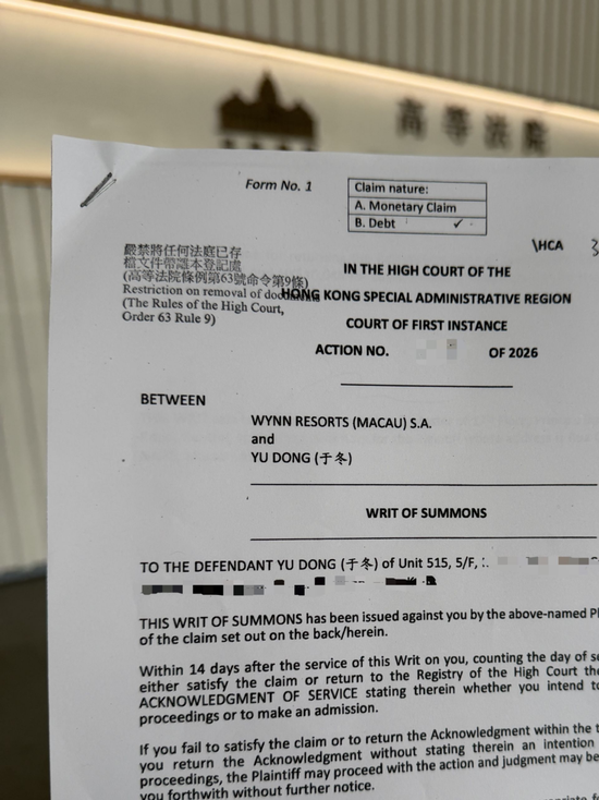 博纳四年巨亏超27亿，于冬又遭赌场追债？  第3张