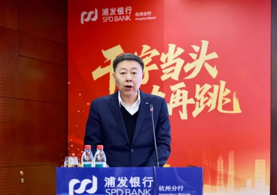 浦发银行中层人事调整 涉及多家一级分行  第2张