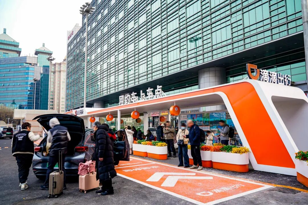 日订单峰值超6500万单！滴滴去年四季度核心会员数同比上涨超15%  第3张