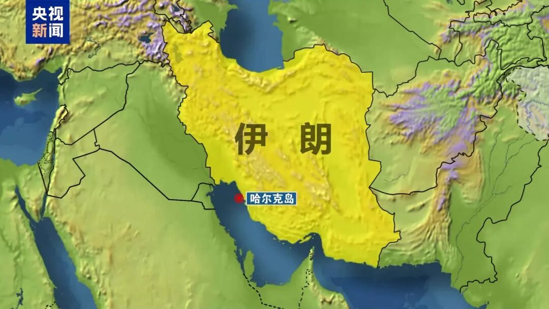 特朗普宣布对伊朗石油出口枢纽哈尔克岛发动“猛烈空袭”,称行动“彻底摧毁”了岛上所有军事目标 第2张 特朗普宣布对伊朗石油出口枢纽哈尔克岛发动“猛烈空袭”,称行动“彻底摧毁”了岛上所有军事目标 第2张