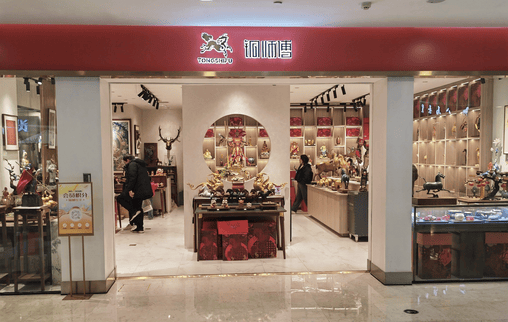 杭州铜师傅闯港股,俞光卖铜葫芦年入近6亿元,35%市占撑起“中年男人的泡泡玛特” | 长三角资本局 第1张 杭州铜师傅闯港股,俞光卖铜葫芦年入近6亿元,35%市占撑起“中年男人的泡泡玛特” | 长三角资本局 第1张