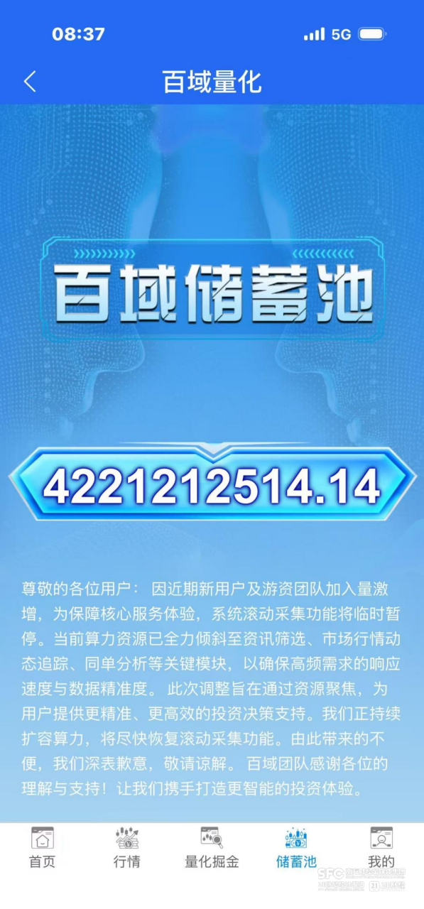 “AI炒股”月收益超150%?揭秘量化资金盘套路 第3张 “AI炒股”月收益超150%?揭秘量化资金盘套路 第3张