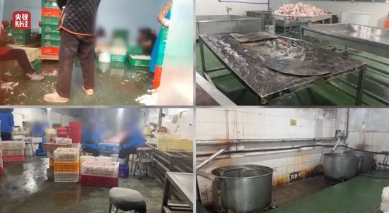 央视曝光网红鸡爪:用双氧水漂白,工人自己从来不吃,“乖媳妇”电商平台已下架 第1张 央视曝光网红鸡爪:用双氧水漂白,工人自己从来不吃,“乖媳妇”电商平台已下架 第1张