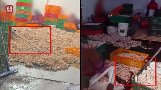 央视曝光网红鸡爪:用双氧水漂白,工人自己从来不吃,“乖媳妇”电商平台已下架 第2张 央视曝光网红鸡爪:用双氧水漂白,工人自己从来不吃,“乖媳妇”电商平台已下架 第2张