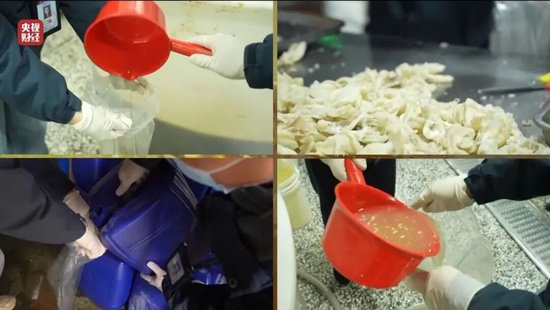 央视曝光网红鸡爪:用双氧水漂白,工人自己从来不吃,“乖媳妇”电商平台已下架 第5张 央视曝光网红鸡爪:用双氧水漂白,工人自己从来不吃,“乖媳妇”电商平台已下架 第5张