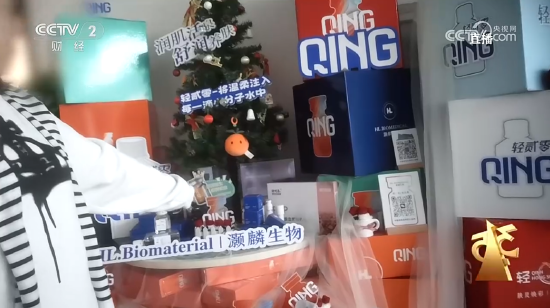 3·15晚会丨“万能”外泌体被315点名 网红神药外泌体竟是三无产品 美容抗衰神话破灭  第4张