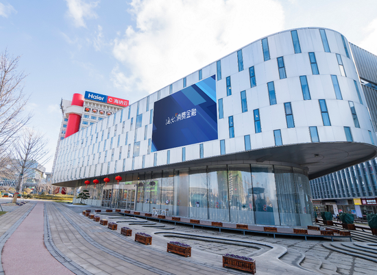 海尔消金完成超10亿元引战增资 新进股东阵容解码“产融结合”深意 第1张 海尔消金完成超10亿元引战增资 新进股东阵容解码“产融结合”深意 第1张