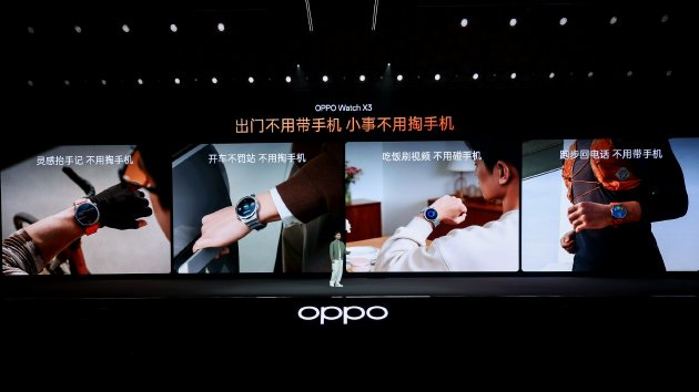 血压管理再升级 OPPO Watch X3正式发布国补价2209元起  第6张