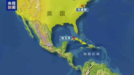 特朗普：我将有幸“接管”古巴 古巴国家主席公开回应美国威胁  第1张