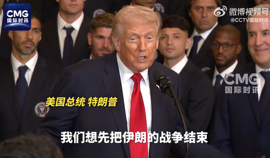 特朗普：我将有幸“接管”古巴 古巴国家主席公开回应美国威胁  第2张