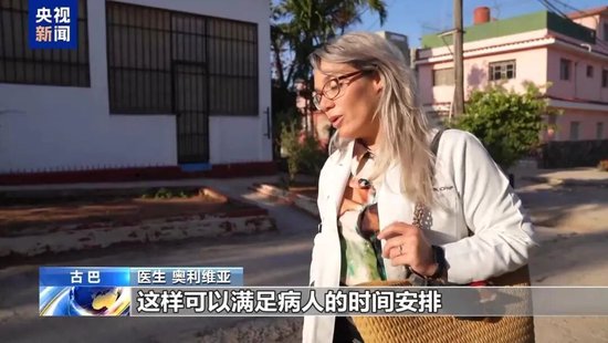 特朗普：我将有幸“接管”古巴 古巴国家主席公开回应美国威胁  第9张