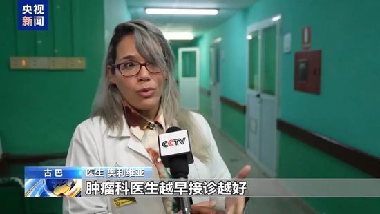 特朗普：我将有幸“接管”古巴 古巴国家主席公开回应美国威胁  第10张