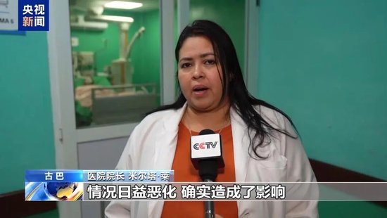 特朗普：我将有幸“接管”古巴 古巴国家主席公开回应美国威胁  第12张