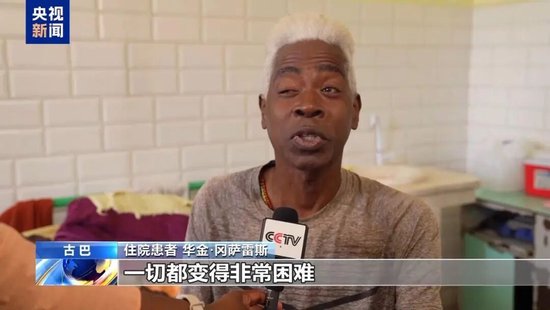 特朗普：我将有幸“接管”古巴 古巴国家主席公开回应美国威胁  第13张