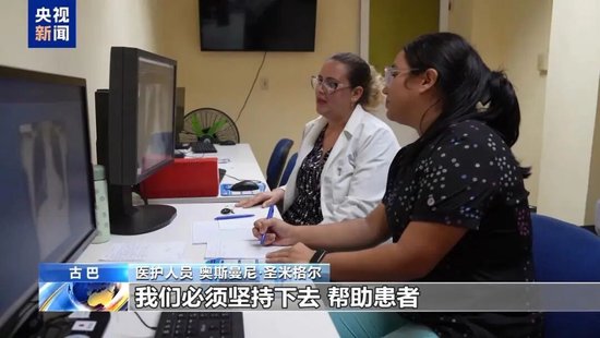 特朗普：我将有幸“接管”古巴 古巴国家主席公开回应美国威胁  第14张